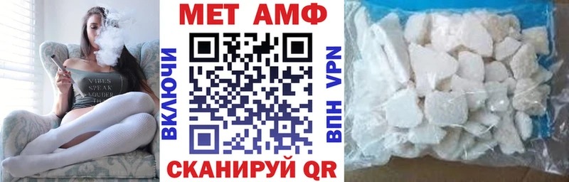 АМФЕТАМИН Premium  Петровск-Забайкальский 