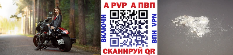 A-PVP СК Петровск-Забайкальский