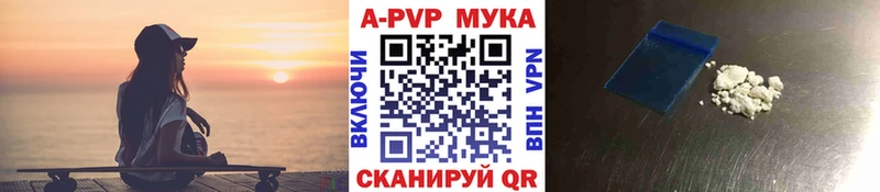 A PVP VHQ  Петровск-Забайкальский 