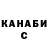 Кокаин Fish Scale Sarge395