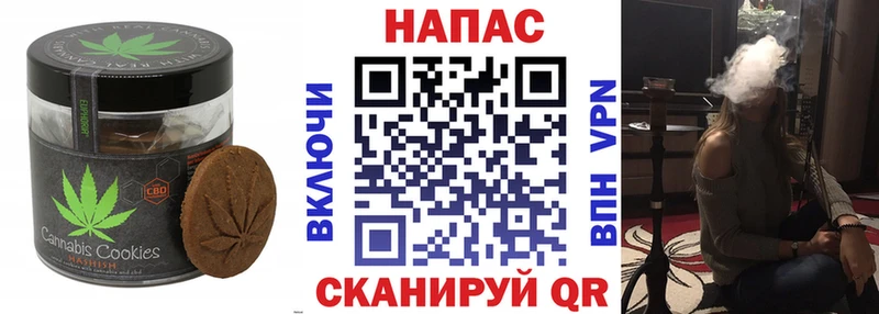 хочу   Петровск-Забайкальский  Cannafood конопля 