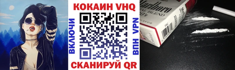Кокаин Перу Петровск-Забайкальский