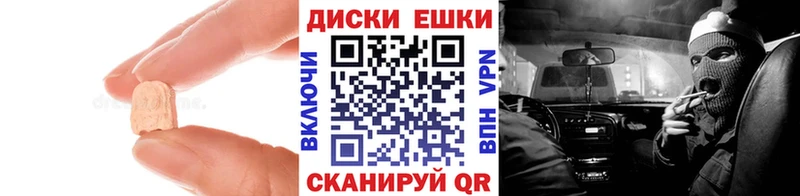 ЭКСТАЗИ mix  Петровск-Забайкальский 
