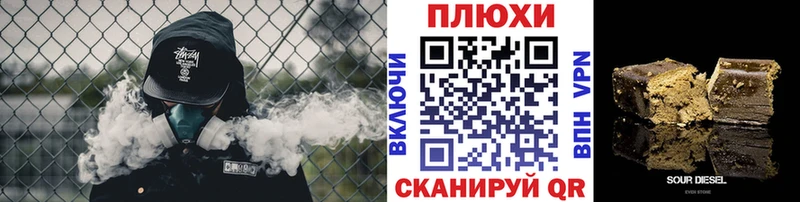 Гашиш хэш что такое Петровск-Забайкальский