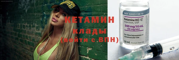 мескалин Алзамай
