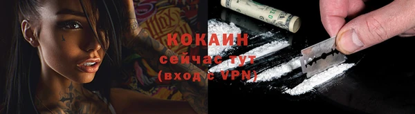 кокаин колумбия Алексин