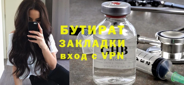 экстази Пестово
