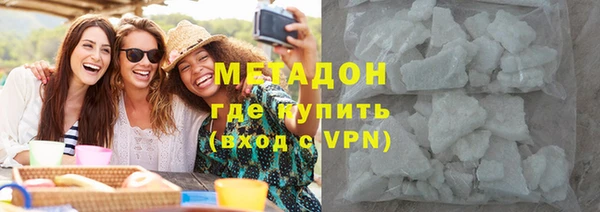 экстази Пестово