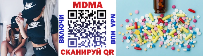 MDMA VHQ  Петровск-Забайкальский 