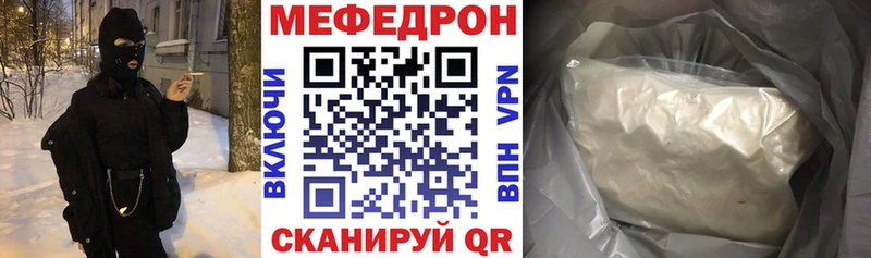 Меф VHQ  где купить наркоту  Петровск-Забайкальский 