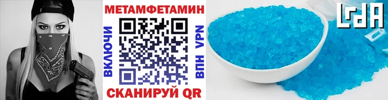 продажа наркотиков  Петровск-Забайкальский  Первитин Methamphetamine 