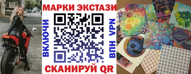 Марки NBOMe 1500мкг  Петровск-Забайкальский 