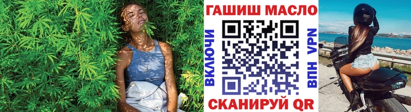 наркотики  Петровск-Забайкальский  Дистиллят ТГК жижа 